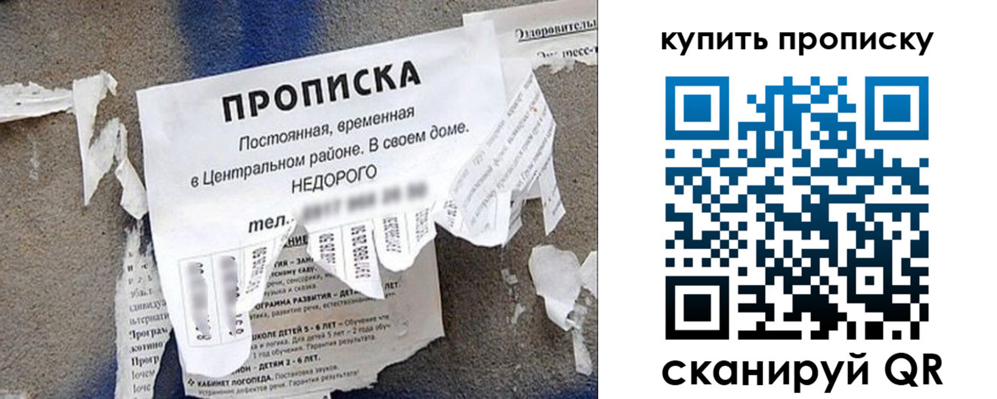 найти адрес прописки в Якутске