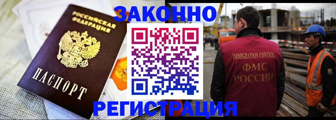 пропишу в квартире в Якутске