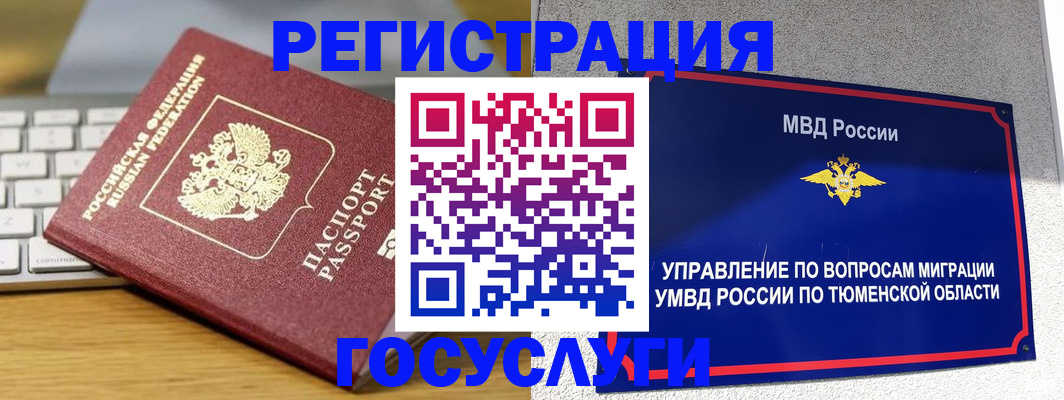 пропишу в квартире в Якутске